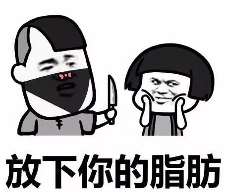 逗女孩开心的表情包,撩妹必备 逗女孩开心的表情包,撩妹必备第3张